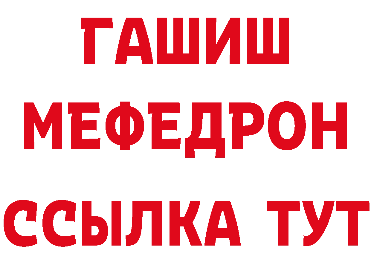 Амфетамин VHQ вход сайты даркнета MEGA Воркута