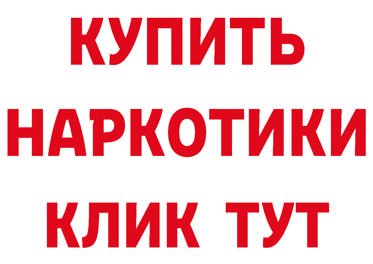 Кетамин ketamine зеркало это blacksprut Воркута